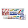 【第3類医薬品】ダイアフラジンA軟膏 10g ×5
