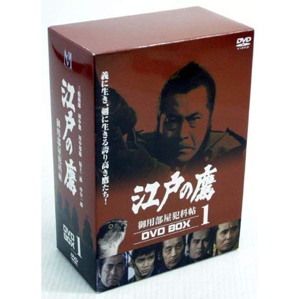 江戸の鷹 御用部屋犯科帖 DVD-BOX(1)