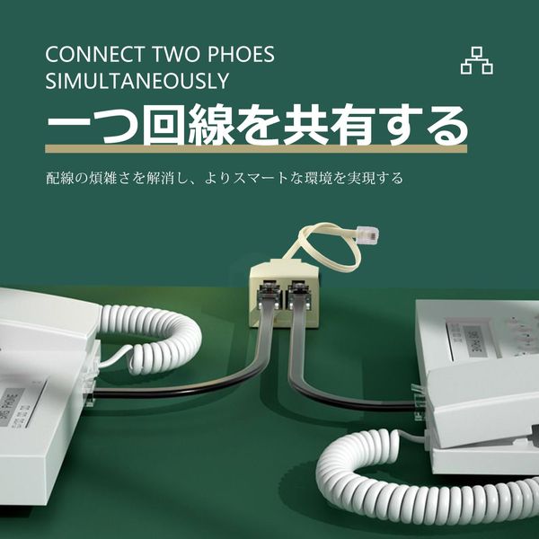 Mesanda Telephone Splitter RJ11 Telephone Adapter Branch Adapter Extension Connector Modular Jack Phone Extension Distribution Cable Splitter Telephone Line Switching 6P4C Female to 2 Female Socket