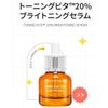 BRING GREEN TONING VITA BRIGHTENING