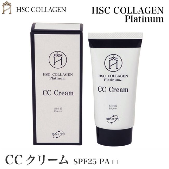 [Hometown Tax] No.069 HSC COLLAGEN Platinum CC Cream (SPF25 PA++) / Base Cream Contains Ultrafine Nano Platinum Lift Up  Hyogo Prefecture