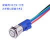 Ulincos U16F11 Momentary Switch Cracking Horn Wrapper Push Button Switch Silver IP67 Waterproof LED Ring Blue Blue with Connector