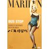 バス停留所 [DVD]