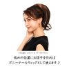 Join K Himemori (Single-Curl) Wig Perfect Wig for Japanese-Style Dress Hairpiece Ponytail Chignon Hairpiece Bun Updo - natural brown
