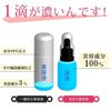 Ebisu Cosmetics (EBiS) 3-piece undiluted solution set (Collagen, 1.3 fl oz (33 ml), Placenta 1.3 fl oz (33 ml), Vitamin C5 + PLUS 0.8 fl oz (20 ml), undiluted cosmetics, Made in Japan