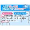 Shower Bench Mini (with back) , bule