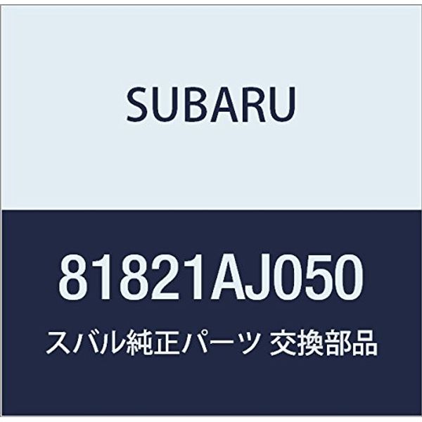 SUBARU (subaru) Genuine Part Code Door Assistant , model: 81821AJ050