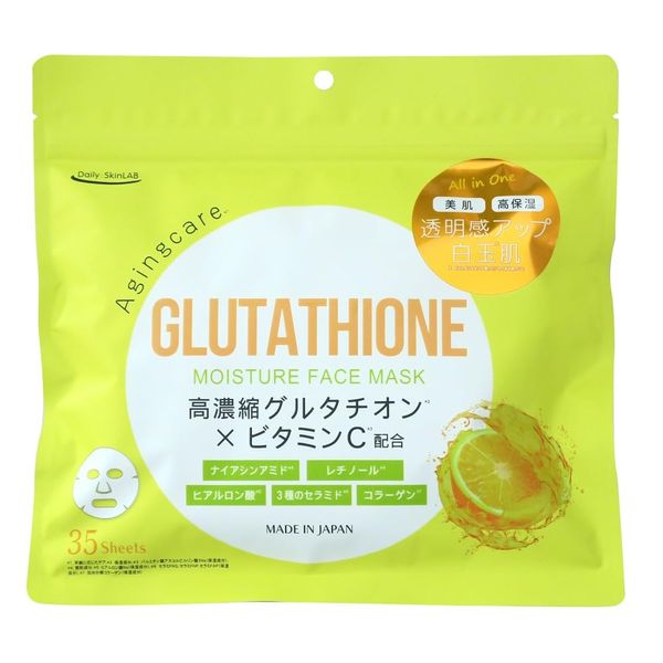 Daily Skin Lab Glutathione Moisture Face Mask 35 Count