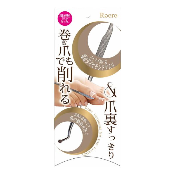 Save on shipping costs - bulk purchase x 13 pieces set Yanase Rooro RO-MDY diamond file for ingrown nails