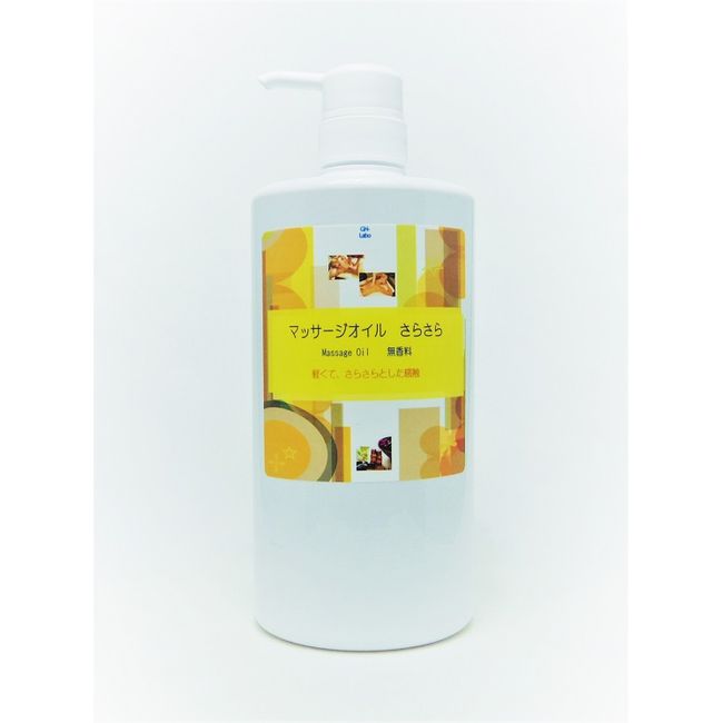 Massage Oil Smooth Type 1L Slimming Mineral Oil Baby Oil Esthetic Relaxation