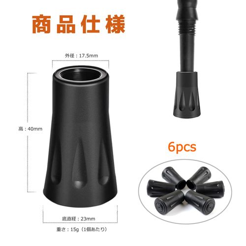 Trekking Pole Cap, Rubber Cap, Stock Cap, Set of 6, Anti-Slip, Climbing Stock Protection, Walking Pole, Cap, Rubber Cap, Stick Cover, Device Protection Cap, Replacement, For Climbing, Skiing, Walking,
