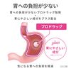 【第1類医薬品】ロキソニンSプラス 12錠