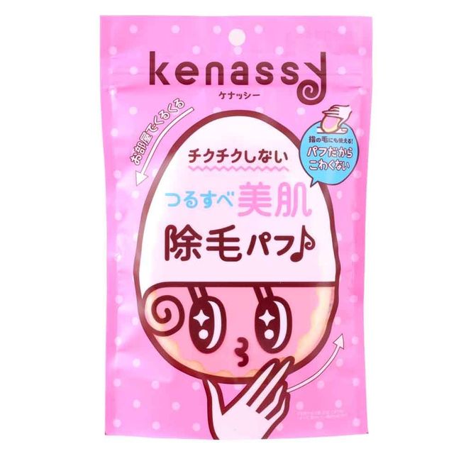 kenassie hair removal puff