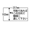 Color FINE B5 < 薄口 >( Midweight) , crema