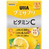 UHA グミサプリ ビタミンC+B2 200粒