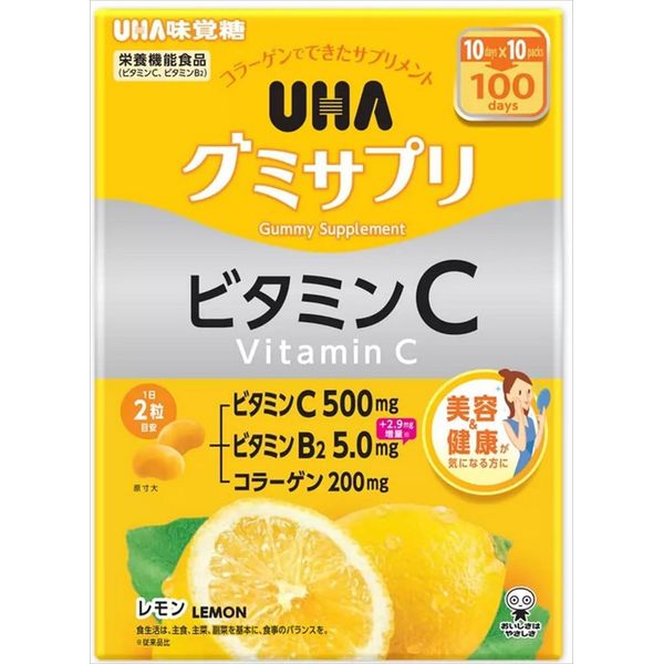 UHA グミサプリ ビタミンC+B2 200粒