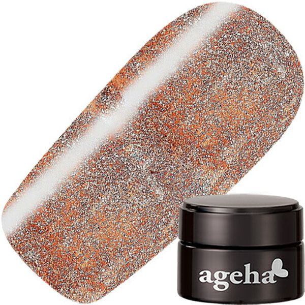 Ageha Gel Luna Stone Series Cosmetic Color 2.7g 441 Romantic Shadow Yu-Packet Color Gel Gel Nail Ageha Ageha