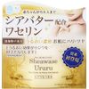 Shiawase ururu 150g