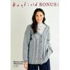Hayfield Bonus Aran Knitting Pattern - 10224 Cardigan