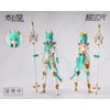MS GENERAL TKB 01 Yang & Roaring Dog (White) 1/10 Scale, PVC & ABS Plastic Model