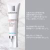 La Roche Posay Eye Cream, Redamic R Eye Cream, Sensitive Skin, Sagging, Aging Care, Retinol, Adenosine