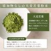 新日配薬品 九州産大麦若葉100% 粉末 3gX44包