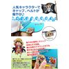 ONE PIECE TA-RMKS One Piece Clip & Crystal Marker Low