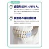 Pitari Strong Teething Set of 2, Cut-Resistant, Mouthpiece