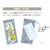 Natural Materials Salt Power, Warm with the Power of Mung Beans, Salt Eye Pillow, Various Dogs, Pink, 8.3 x 3.5 x 0.4 inches (21 x 9 x 1 cm), Relaxing with Lavender and Chamomile Scent for Relaxing Skin Surface Moisturizing Cotton, Made in Japan EnvelHelk