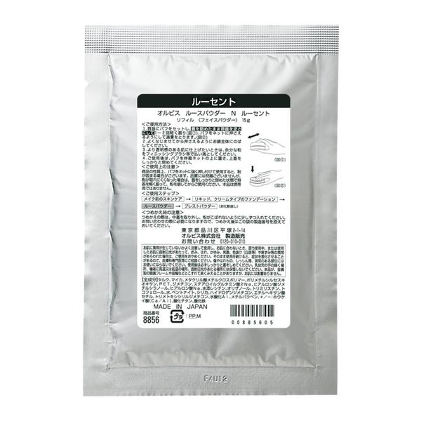 Orbis Loose Powder Refill (Powder Only, Bag), Lucent, 0.5 oz (15 g)