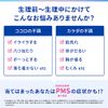 [2 drugs] Inochi no Haha White 180 tablets