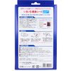 Toplan Ikiiki Sap Sheets, One-Touch Type, Value Set of 30
