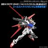 BANDAI SPIRITS Gunpla 01 Optional Parts Set, Color Coded Plastic Model