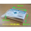 Survival Sheet