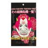 KOMAKO Sleeping, Eyebrow Patch KOMAKO Pack of 12