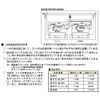 Jinbo Electric WJHM02733PW J・Wide Series Switch Combination Upper Level Guide Electronic Delay Switch for Checking 5 Minute Variable 2 Position Operation Type 2 Modules with Mark (1.5A) Lower Section
