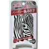 Hanix Paper Toothpaste Animal Pattern, 0.07 fl oz (1.8 ml) x 6 Packs