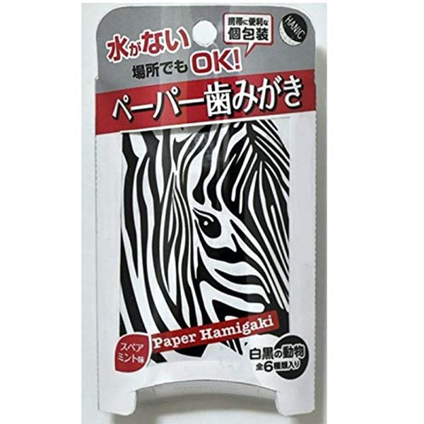 Hanix Paper Toothpaste Animal Pattern, 0.07 fl oz (1.8 ml) x 6 Packs