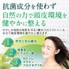 Gentle Skin Shampoo, Dandruff, Itching, Seborrheic, Dry Skin, Sensitive Skin, Scalp Care Shampoo