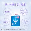 Hada Labo White Jun Medicated Whitening Milky Lotion Refill 2018 Release Milky Lotion Refill 4.9 fl oz (140 ml) (x 1)
