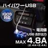 Seikou Sangyo (EXEA) EM-145 Car Supplies Power Socket (EXEA) USB Twin Socket