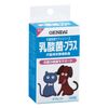 Hyundai Pharmaceutical Lactobacillus Plus 48 Pieces (x1)