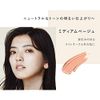 HUMIO Concealer, 02 Medium Beige, Kemio Bear Eraser, Stain Cover, Stick, Men's, Women's, Base Makeup, Adult Acne, Dullness, Bear, Stain Toning, 0.2 fl oz (6 ml)