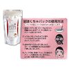 Ryukyu Kucha Pack, 5.3 oz (150 g) x 4 Bags