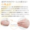 Dr. Medion Moisture UV Cream [SPF 50/PA++++]