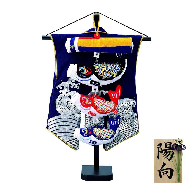 Osaka Choseido Indoor Hanging Ornament, Jin Haori (Small), Personalized Name, Wooden Card Bonus Included (Sold Separately) Carp Streamer