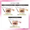 KOSE Fortune Dolly Feel Eye Color 02 Honey Camel Eyeshadow, 3-Color Palette