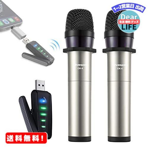 MR: Wireless Microphone USB ALVOXCON Handheld Microphone UHF Condenser Microphone Wireless Compact Handheld Microphone ZOOM Compatible with PC/Speaker/iPhone/Android Phone Recording/Recording Sound Amplification Monitoring Lightweight Japanese Instruction