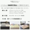 Daiken Healthy Omote Care Set