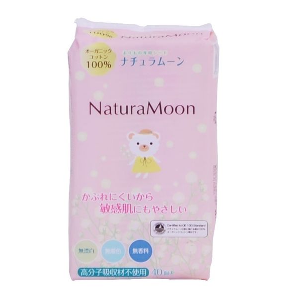 100% unbleached organic cotton panty liners